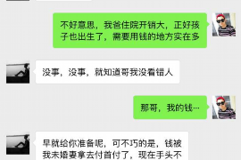 梁山为什么选择专业追讨公司来处理您的债务纠纷？